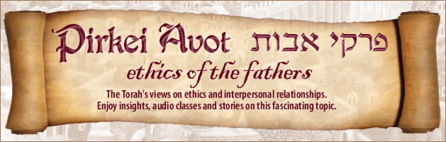 Ethis of the Fathers - Pirkei Avos