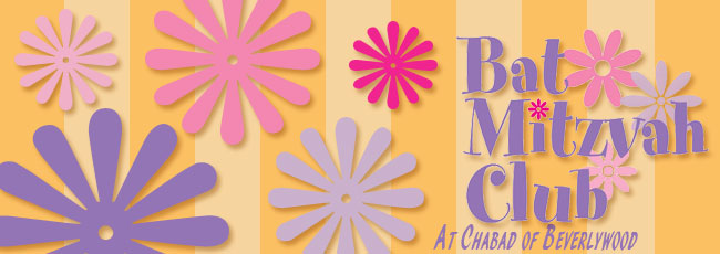 bat-mitzvah-club.JPG