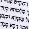 Yisroel